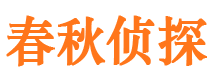 温岭出轨调查